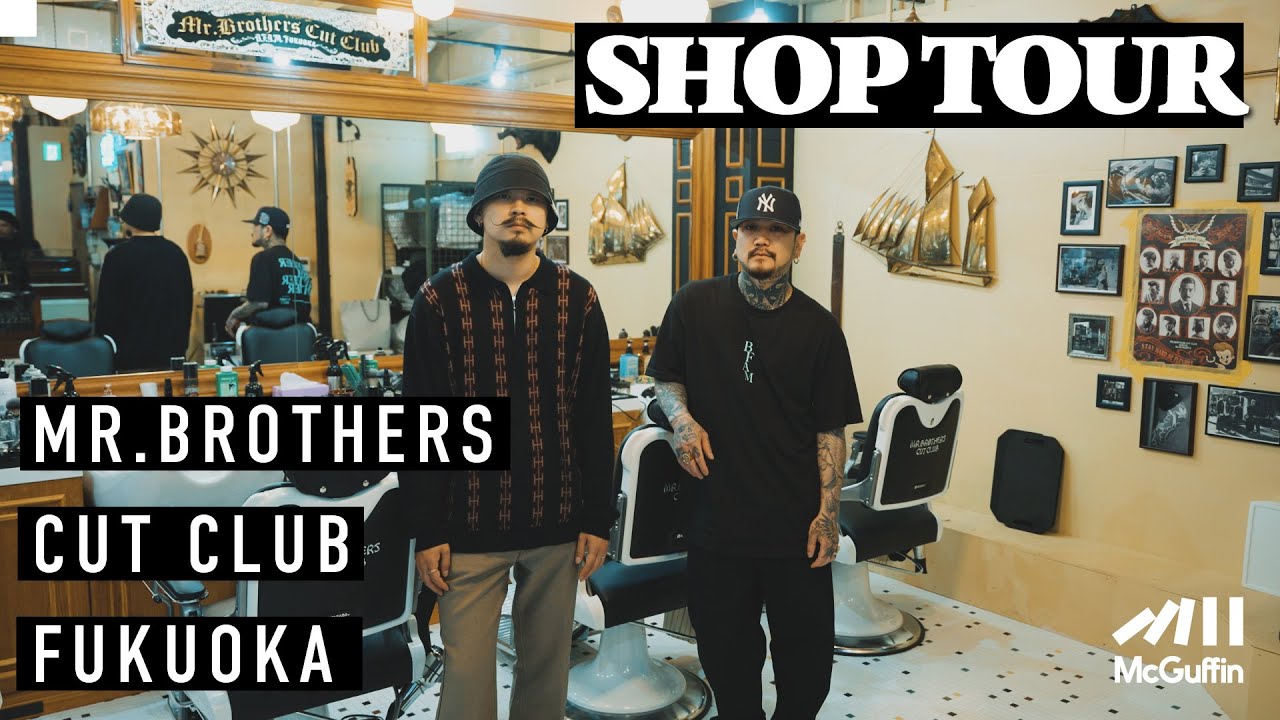 【新店舗を店長が案内！】KENSHIのインタビュー、新店長の挨拶、ヴィンテージの内装＆家具紹介まで！ MR.BROTHERS CUT CLUB FUKUOKAの全貌に迫る！
