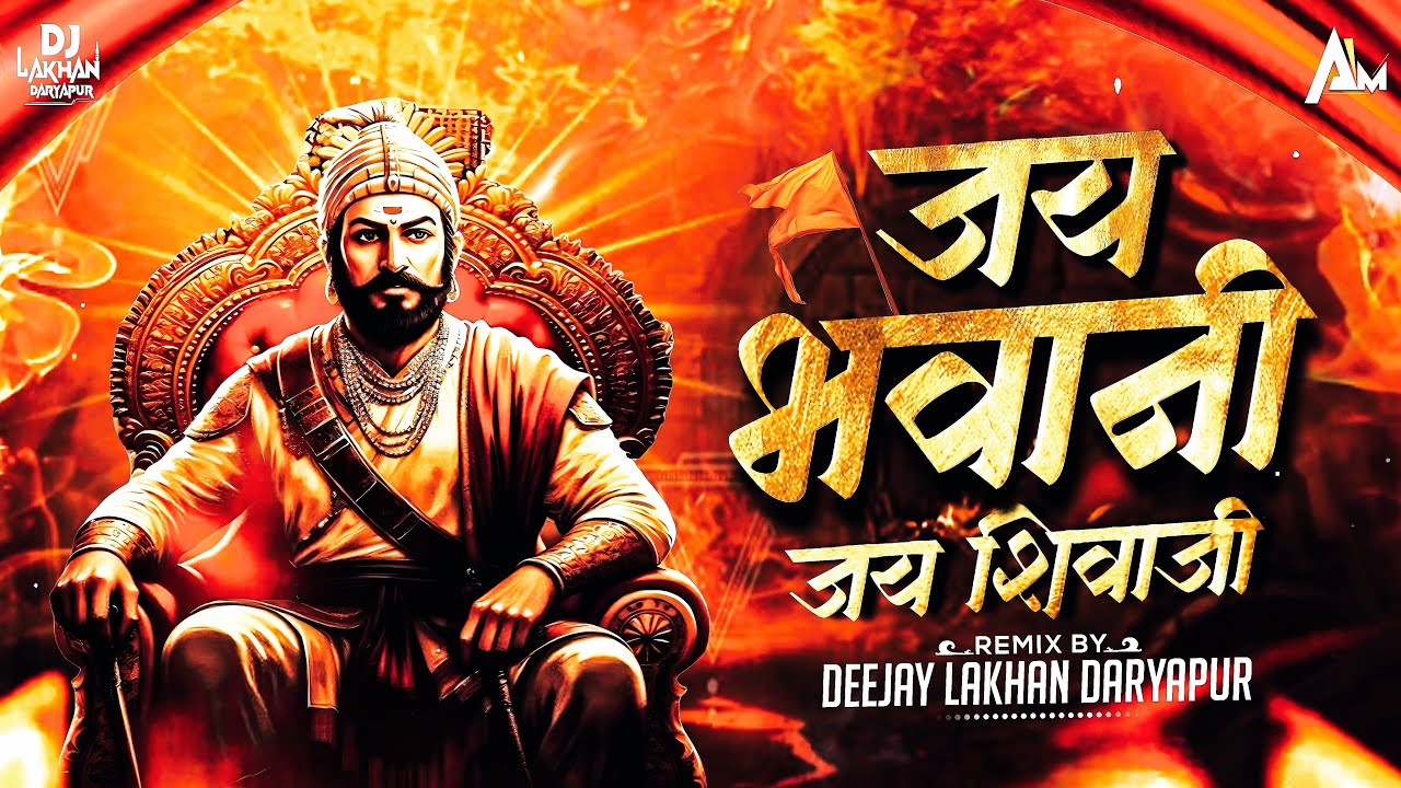 Jay Bhavani Jay Shivaji (Dj Roadshow Mix) Dj Lakhan Daryapur