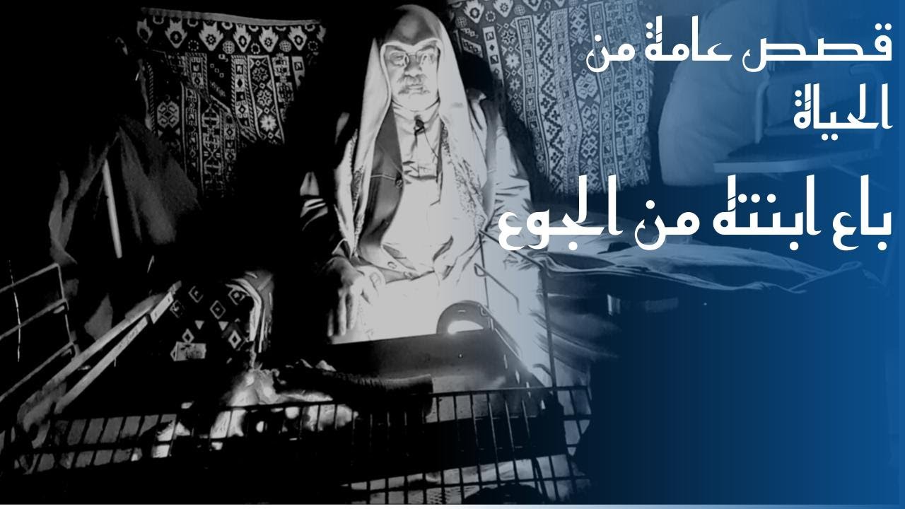 (٣٢١) يأتي الفرج بعد الشدة