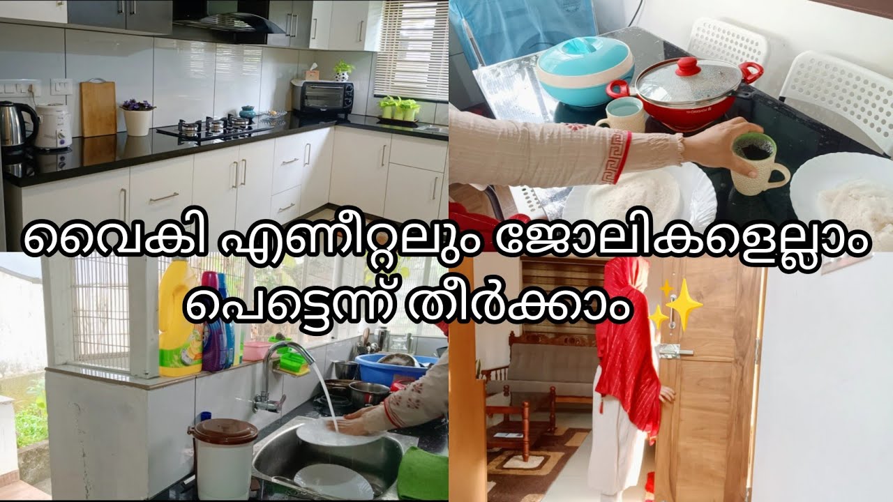 Day in my life/Sunday special /cleaning motivation