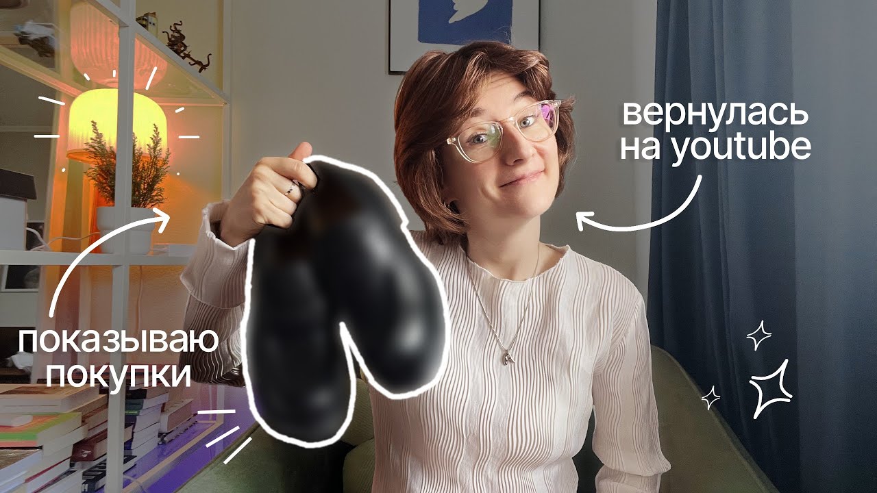 Любимая обувь: Familia, OFFPRICE, секонд + стилизации с Pinterest
