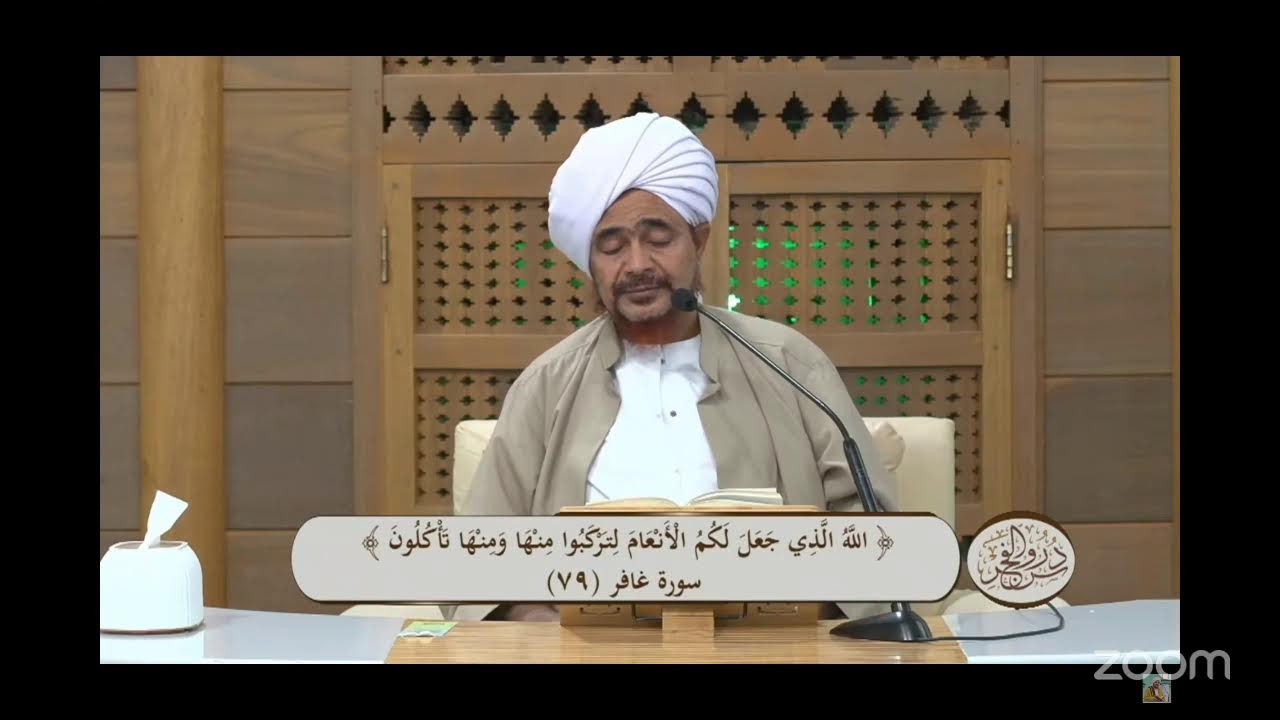 Ramadan Tafsir - Surah Ghafir