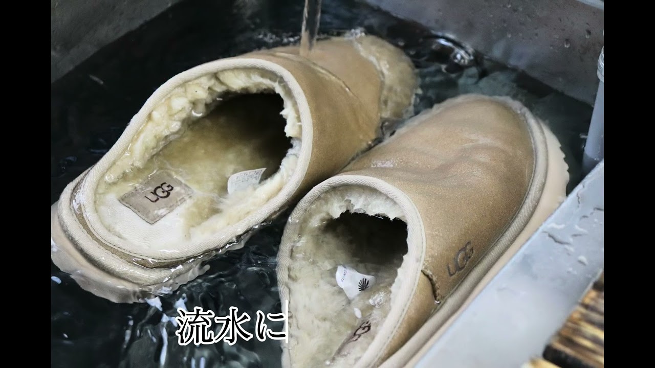 ＵＧＧクリーニング