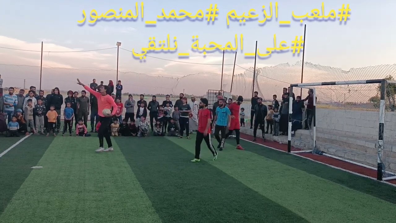 ركلات الجزاء بين الريال أبو حردوب والريان سويدان #ملعب_الزعيم #محمد_المنصور #على_المحبة_نلتقي