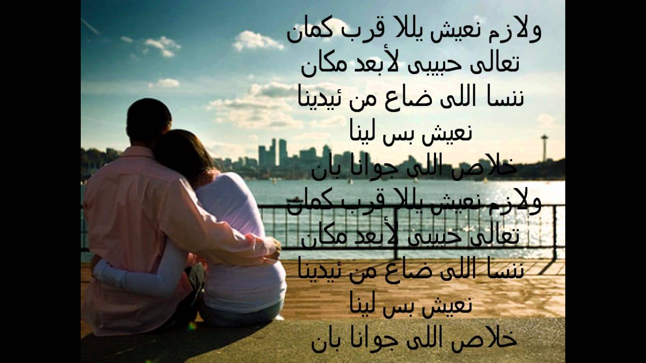اغنية لمستك من تصميم توتا.wmv