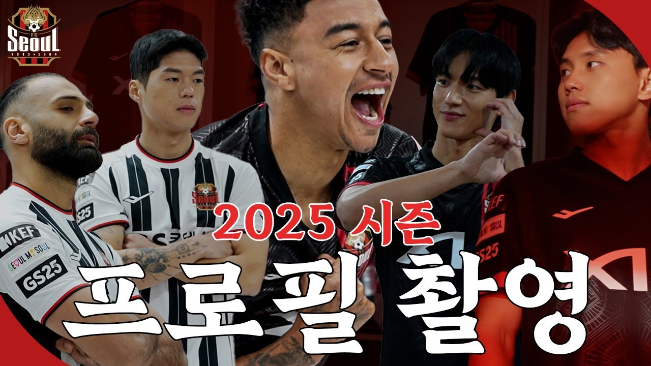 2025 프로필 촬영 현장 비하인드