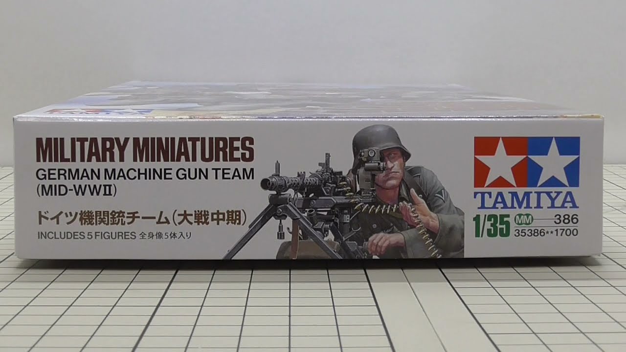 TAMIYA 1/35 GERMAN MACHINE GUN TEAM (MID-WWⅡ) Unboxing