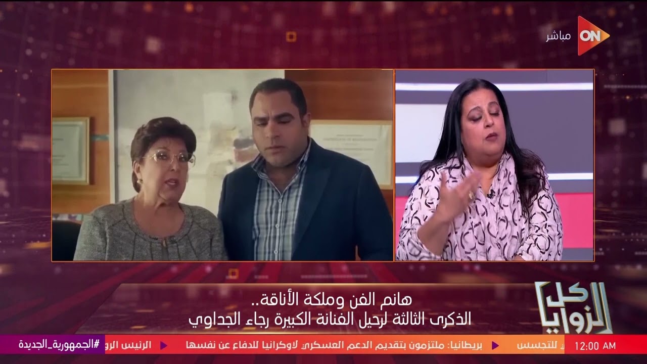 كل الزوايا - أميرة مختار: مكالمة ميرفت امين وجعتني عليها 