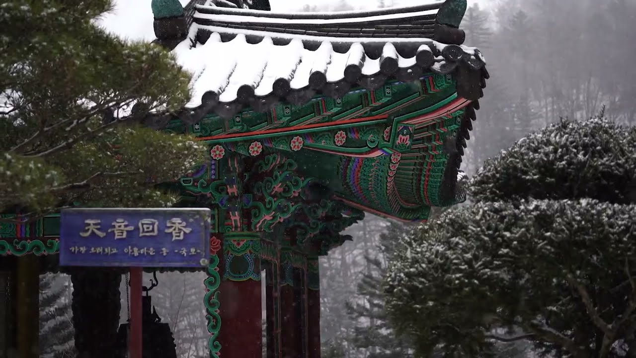 🌨️ 사찰에서의 깊은 휴식 │ 그냥 쉬어도 되는 10분 명상Deep Rest Meditation · Just Let Yourself Rest