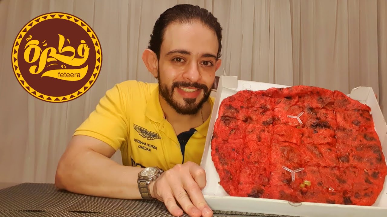 طلعة مطعم فطيرة - تجربة المنيو كله تقريبآ و ايه الى جامد عندهم و ايه الى اى كلام ؟!