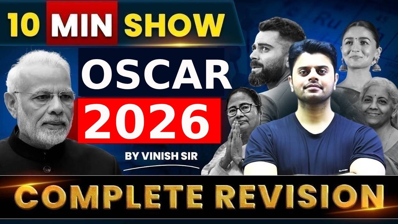 Oscars 2026 | Oscars Award 2026 Winners | Oscar 2026 | 10 Minute Show