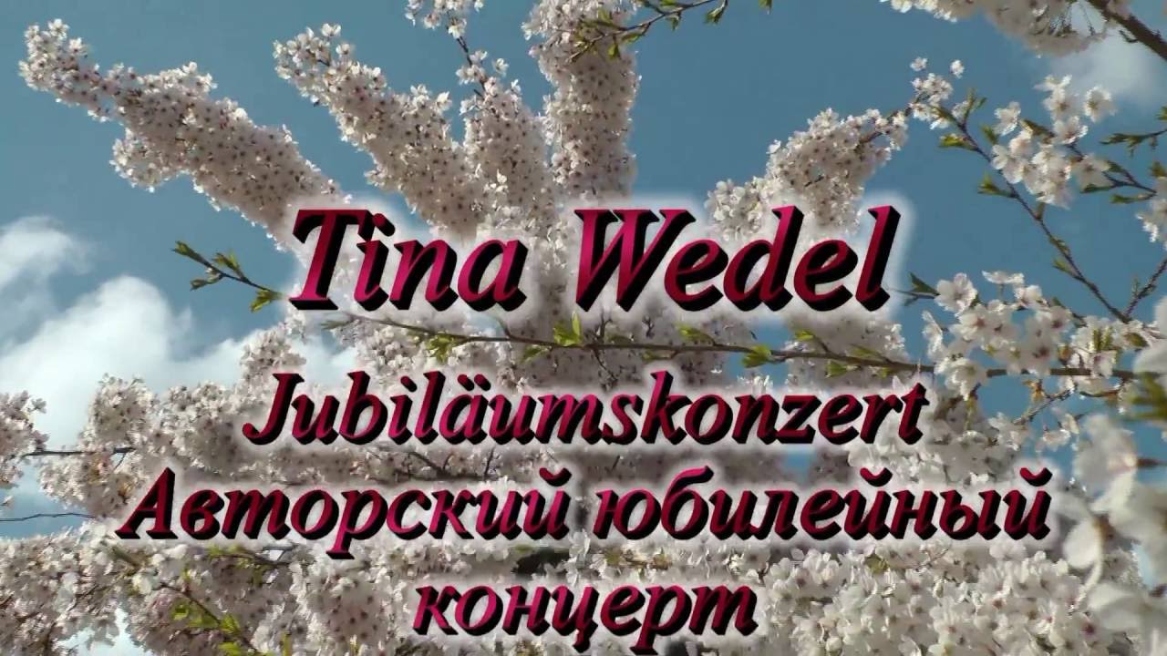 Tina Wedel 