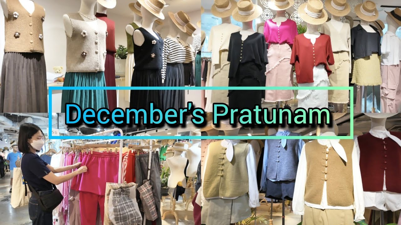 December's Clothing​ Store at Pratunam 2024 อัพเดทแฟชั่นล่าสุด ตึกไลฟ์ส​ด เสื้อผ้าราคาหลักร้อย
