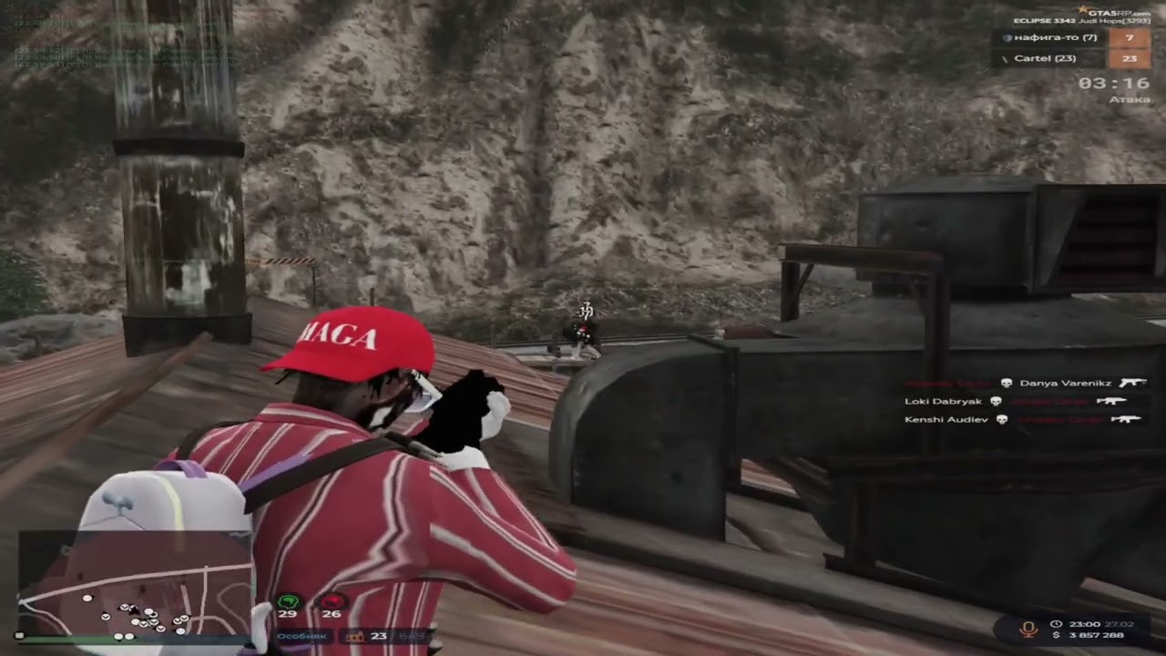 afk eclipse @GTA5RP 