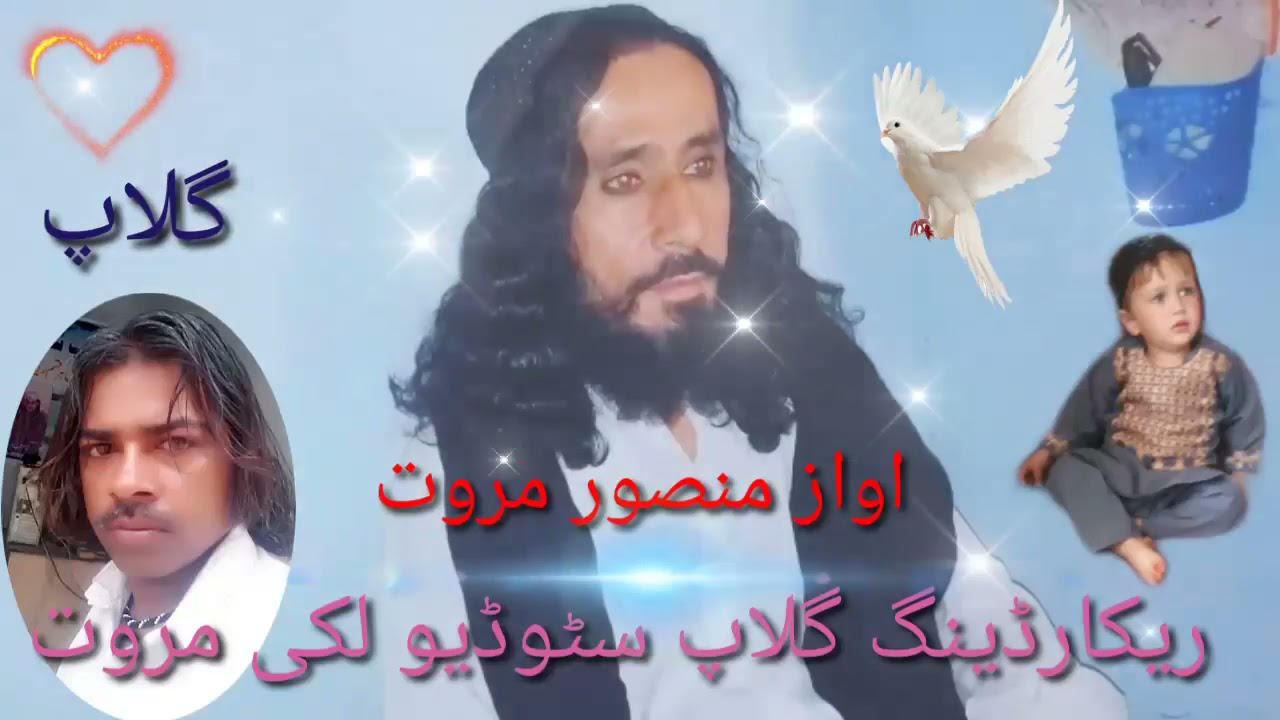 Pashto New Taranum AwaZ Mansoor Marwat,pashto new nazam,pashto naat