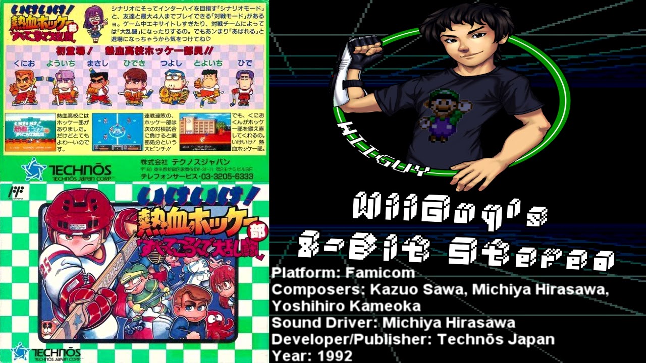 Ike Ike! Nekketsu Hockey-Bu (FC) Soundtrack - 8BitStereo