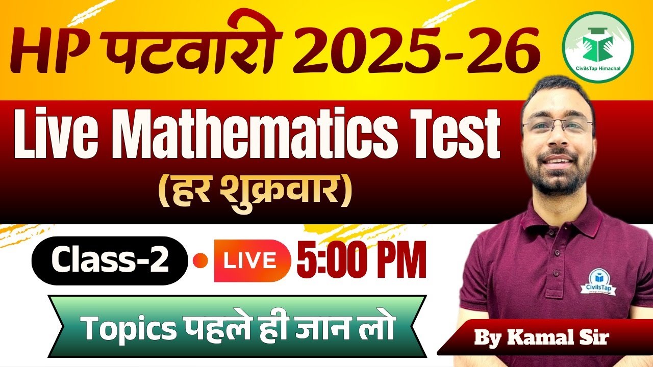 🔥 HP Patwari 2025-26 Live Mathematics Test Every Friday | Boost Your Score with Civilstap Himachal