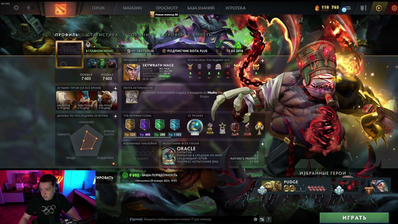 Запись стрима 1 февраля/ленаголовач