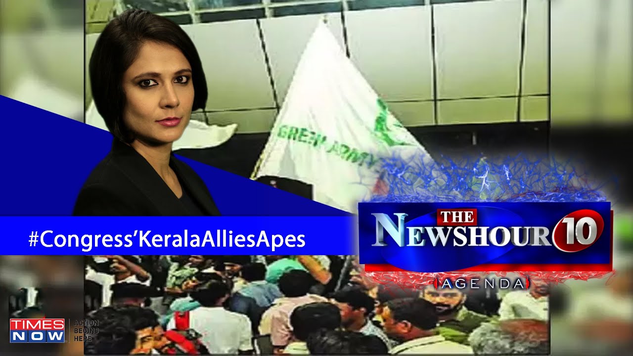 IUML shields predators in Kerala, scraps women's wing; Cong's silence justified?|The Newshour Agenda