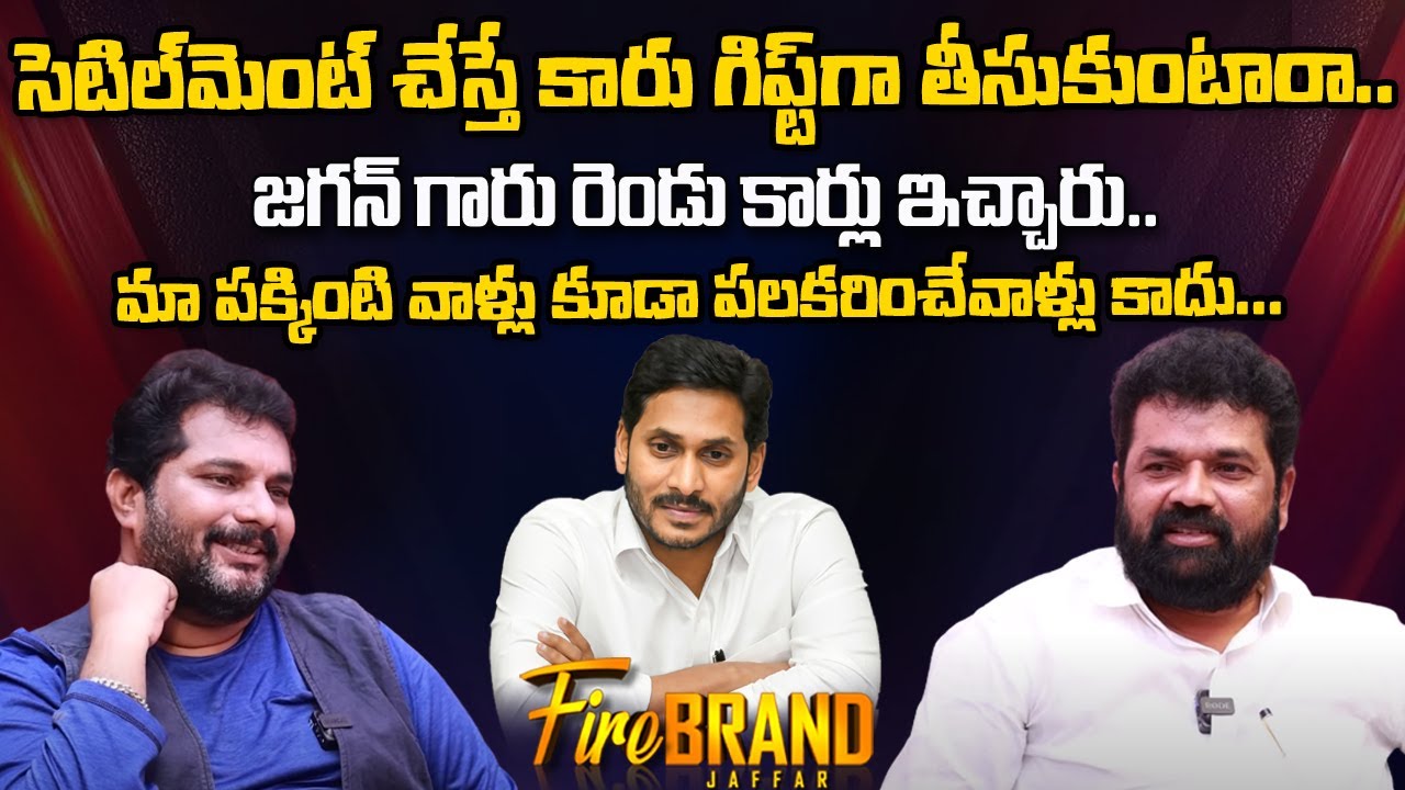 MP Nandigam Suresh Exclusive Interview | Nara Lokesh | Journalist Jaffar | @ManamTvOfficial