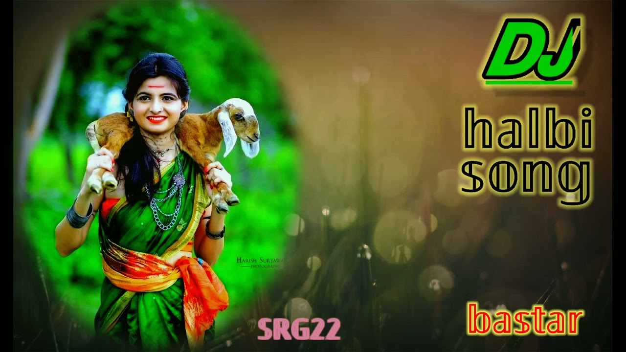 new halbi ।। son pokna dj song ।। SRG22 music ।। bastriya songs ।।