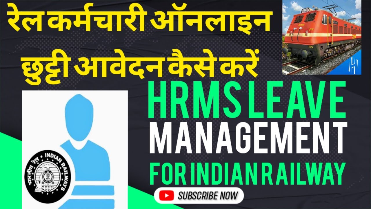 HRMS Leave Online Application Complete Process | HRMS Leave Management | Railway Online Leave