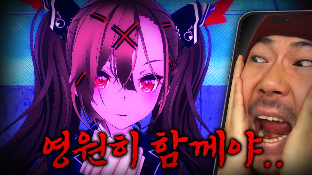 얀데레녀가 쫓아오는 숨겨진 이유..😱 [러브러브 스쿨데이즈 올엔딩]