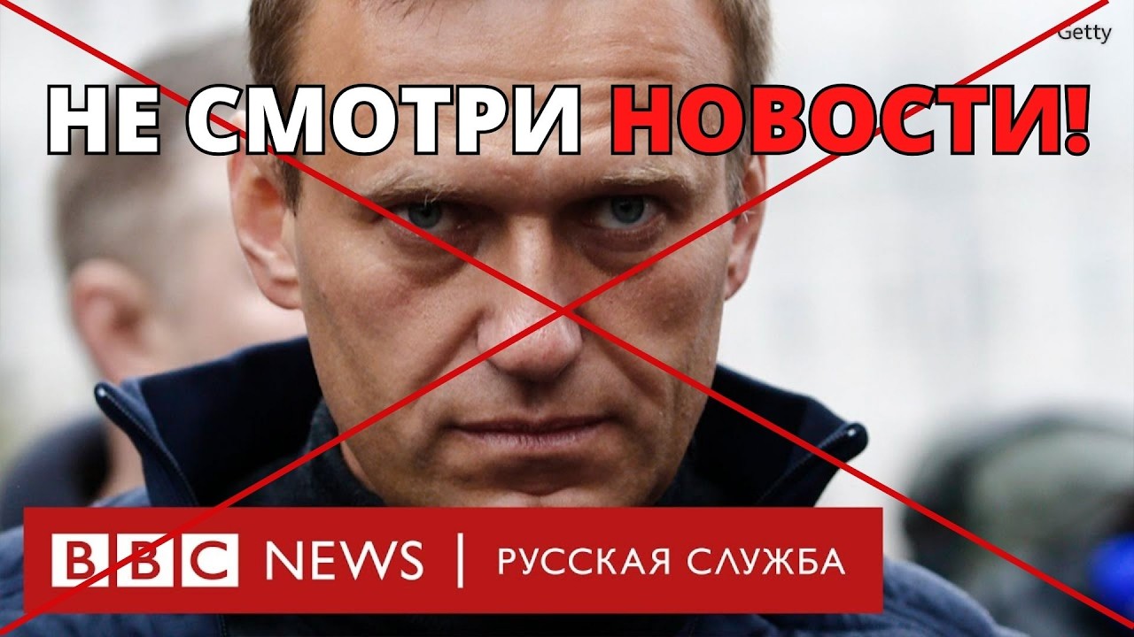 ХВАТИТ СМОТРЕТЬ НОВОСТИ!