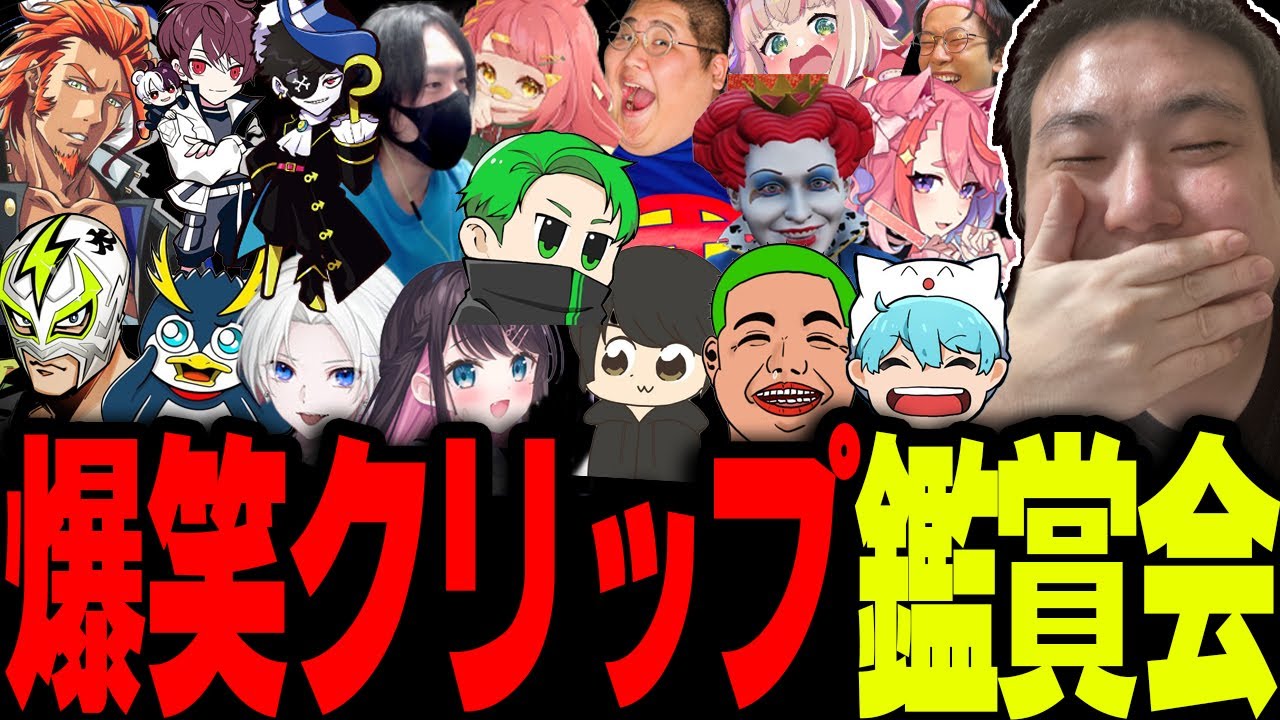 【ストグラ】赤ちゃんキャップと見る爆笑クリップ鑑賞会【ストグラ切り抜き/餡ブレラ・NOLIMIT・ALLIN・警察・救急隊・MOZU・GBC・868】