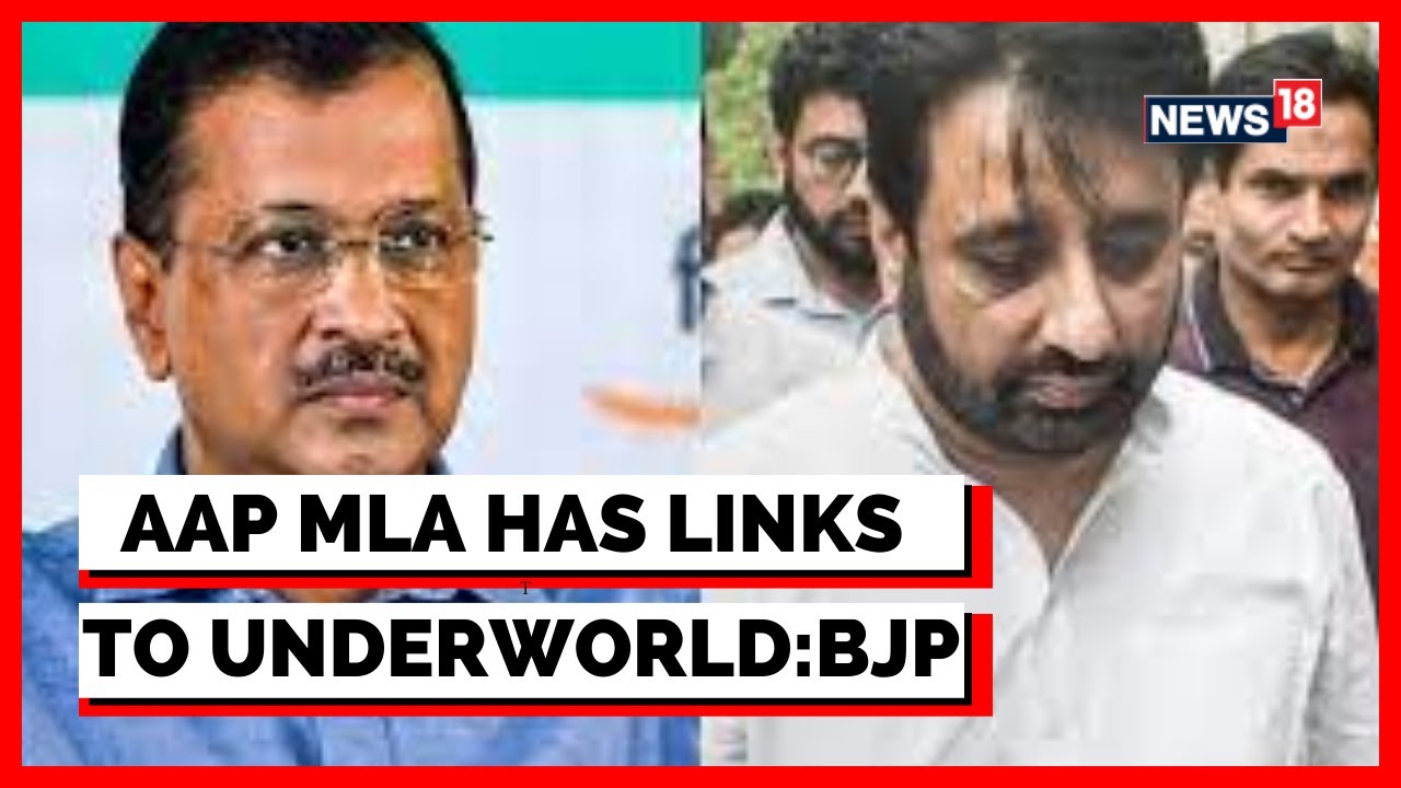 AAP News | BJP News | Amanatullah Khan News | BJP Vs AAP |BJP Slams Kejriwal|  English News | News18