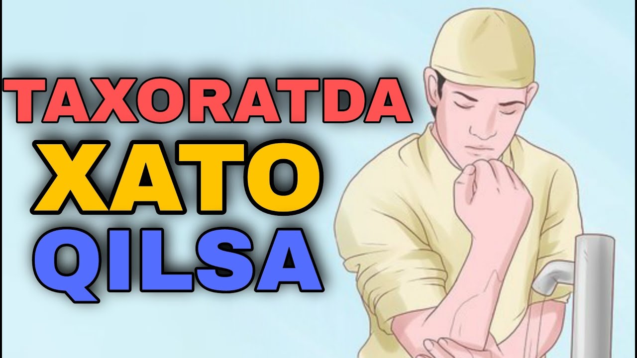 Тахоратда Адашиб кетса | Мухаммад Айюб домла