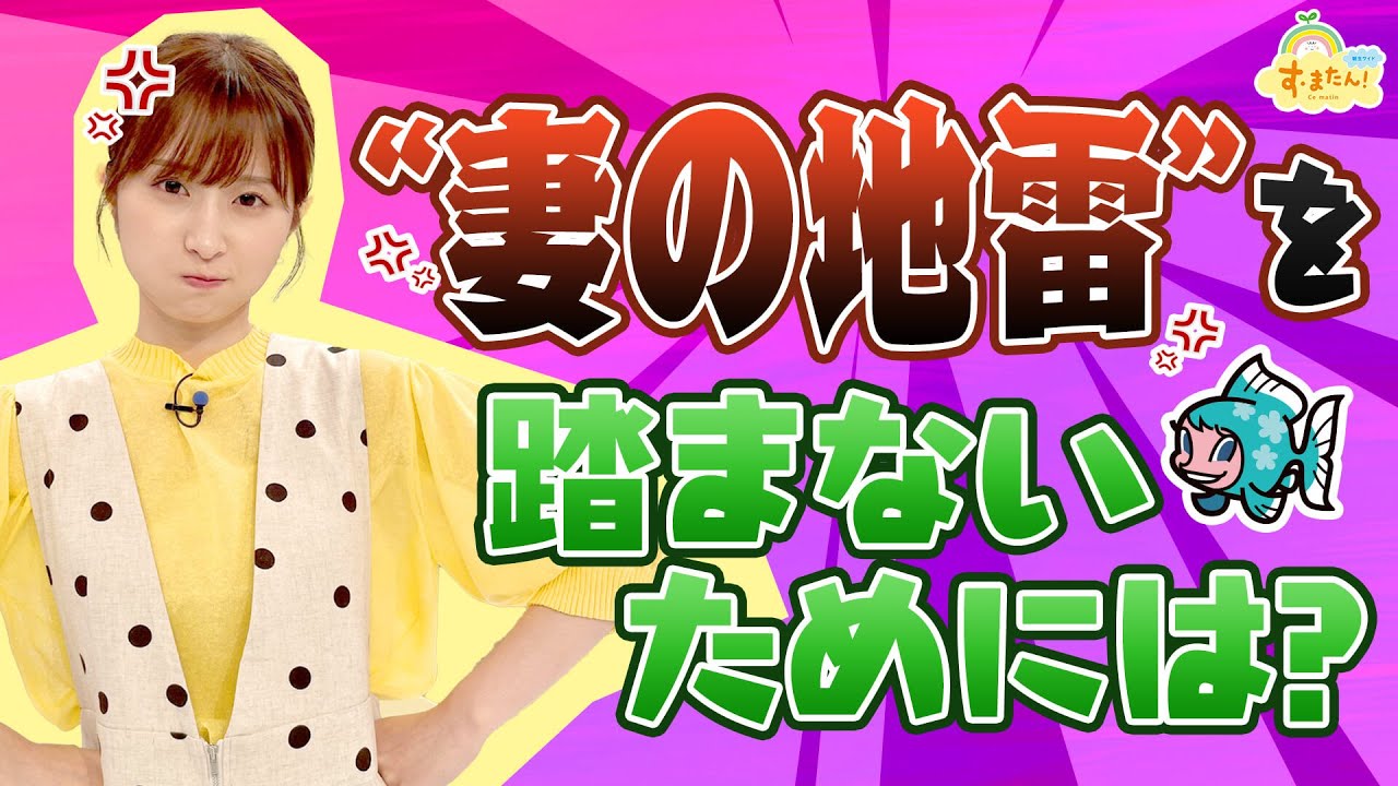 『