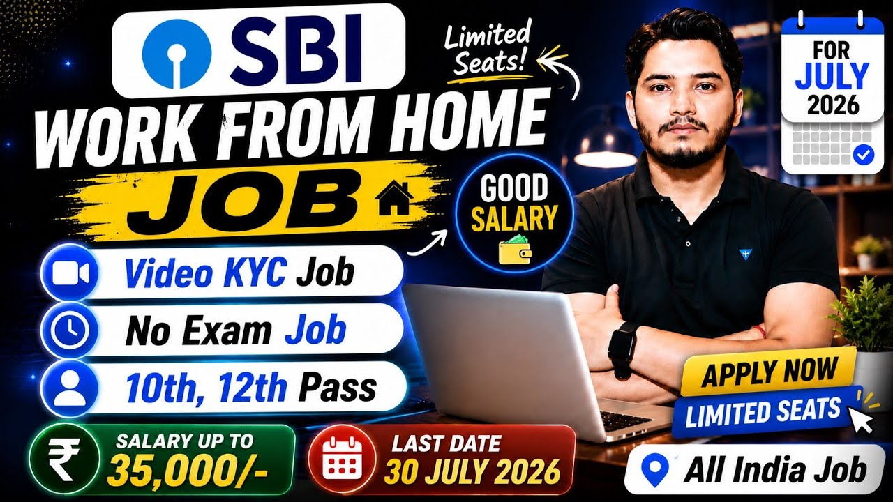 SBI Video KYC Job 2026 | SBI Vacancy 2026 | SBI Recruitment 2026 | SBI Bank New Job 2026 | SBI 2026