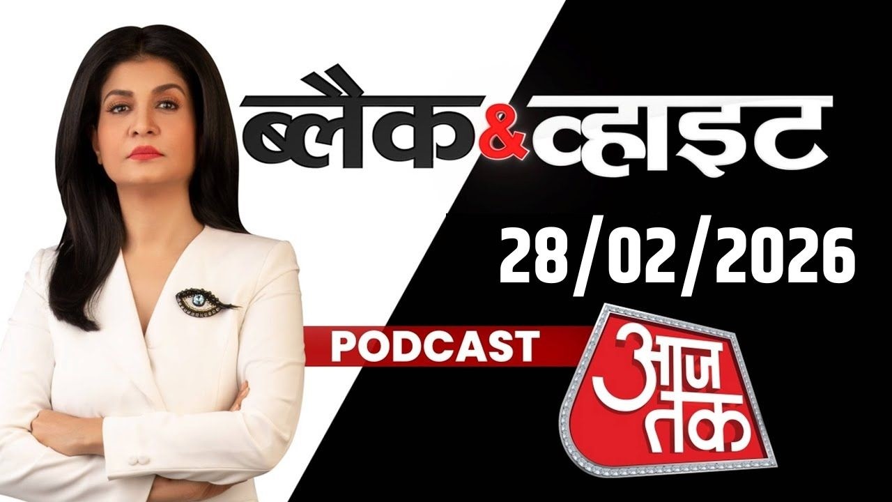 Black And White Podcast: Israel Attack Iran News | US-Iran War | Ali Khamenei | Anjana Om Kashyap