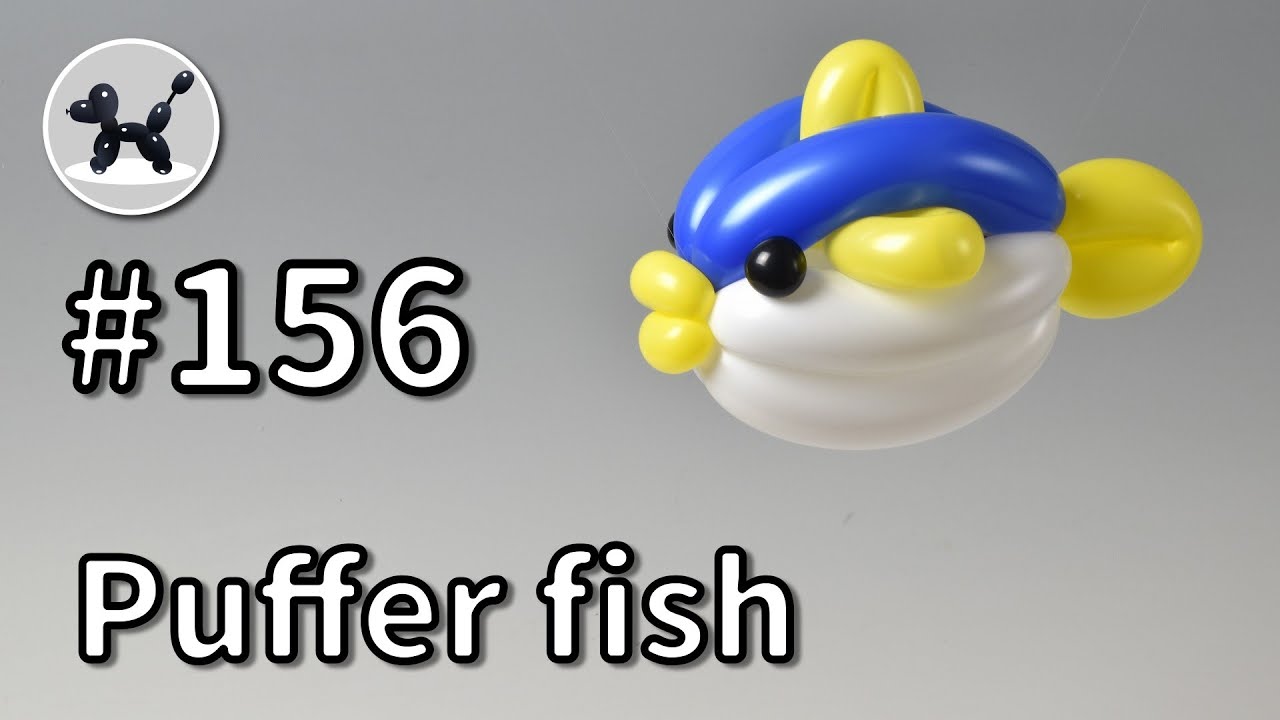 Puffer fish - How to Make Balloon Animals #156 / バルーンアートの作り方 #156  (フグ)
