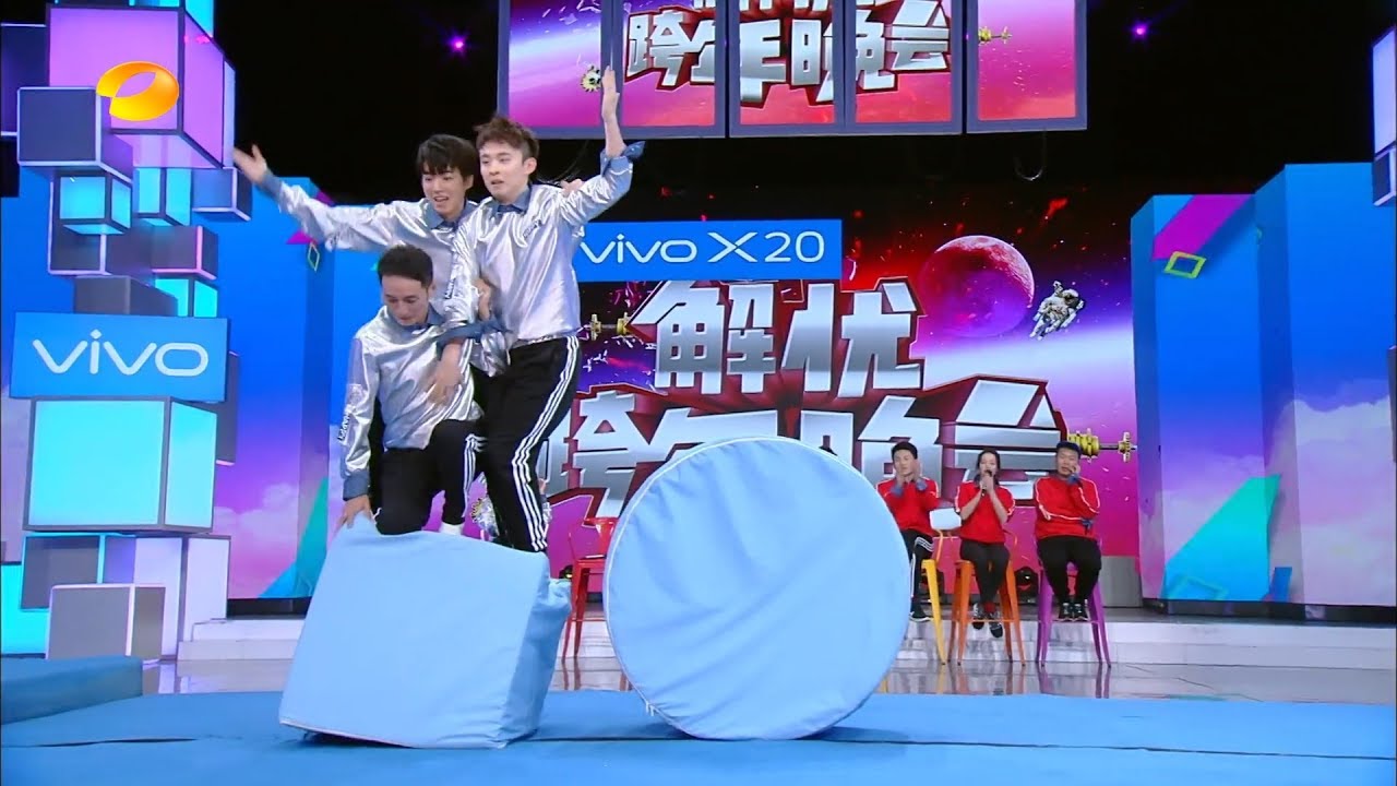 “快乐大冲关” 王俊凯 迪丽热巴 董子健 李鸿其 何炅 维嘉 全程“抖抖抖”的游戏 你敢来挑战吗？《芒果Fun》Mango Fun【芒果TV精选频道】