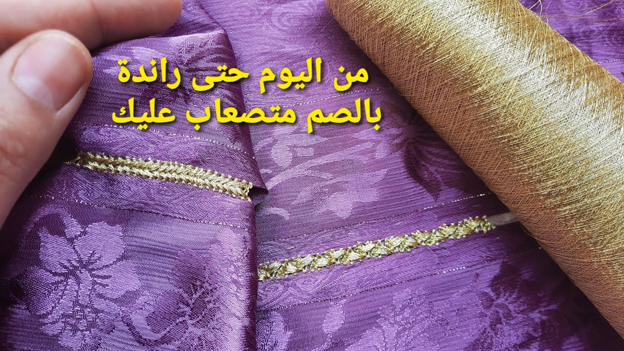 أسهل طريقة باش نخدم أي راندة بالصم بلا ميتقطع او يتقشر وطريقة البريم 💥السر في الفيديو
