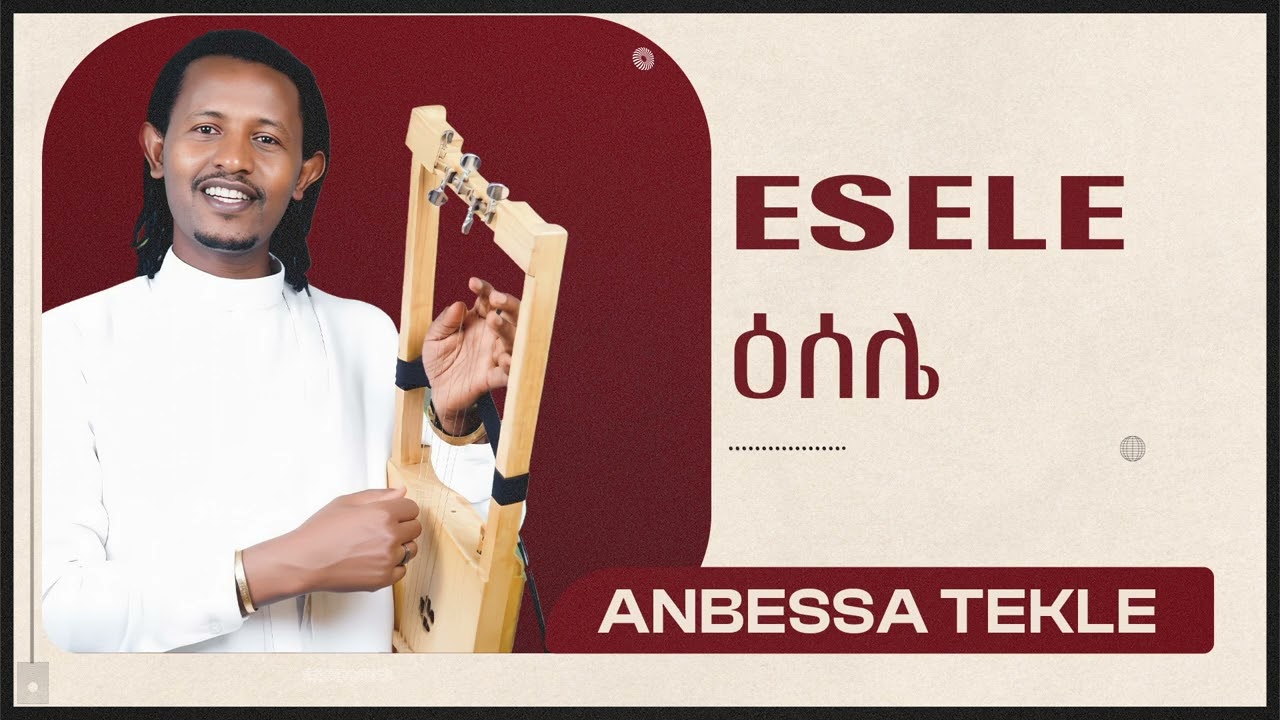 Anbessa Tekle - Eselye | ዕሰሌ - (official video) - New Tigrinya Music 2026