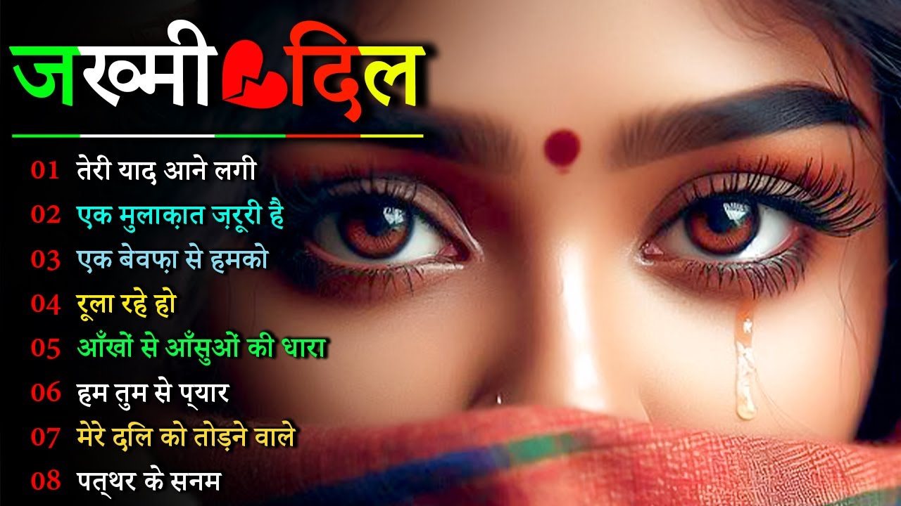 New Dard Bhari Ghazals Kanchan Yadav : Sad Song Jukebox | Heart Touching Sad Song | गम भरे गाने