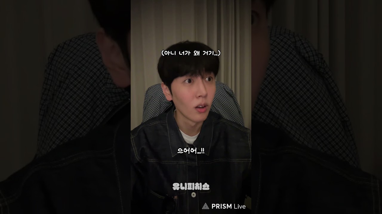 케이팝 휀걸들아 바람피다 걸리지 마세요 #SF9 #에스에프나인 #재윤 #JAEYOON