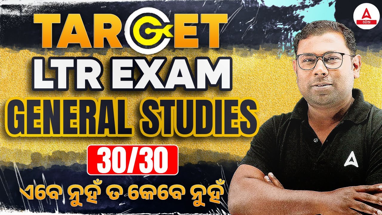 LTR Teacher Preparation 2024 I LTR GENERAL STUDIES Questions I By Ashok Sir