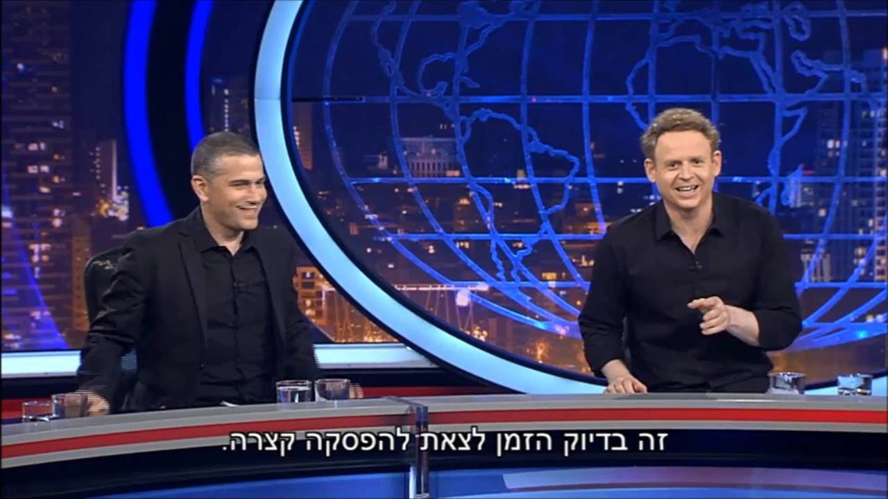 גב האומה - ראיון עם ינון מגל