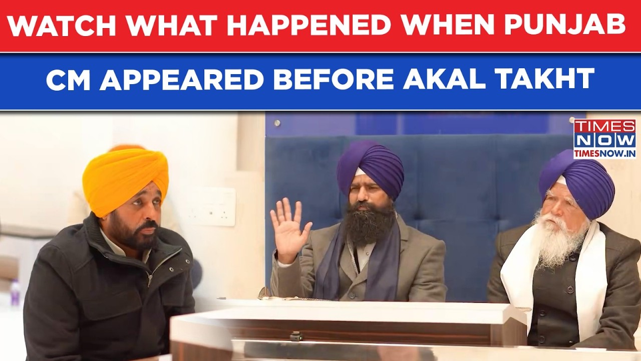 Bhagwant Mann Video Controversy: Watch What Happened When Punjab CM Appeared Before Akal Takht