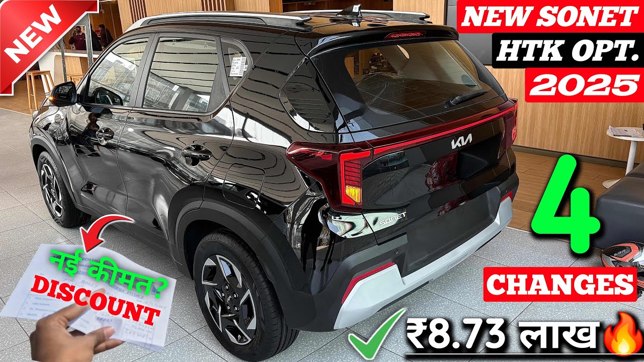 Price Drop✅ Kia Sonet Htk Optional 2025 | Kia Sonet 2025 | Sonet Htk Optional 2025  | Sonet 2025 ||