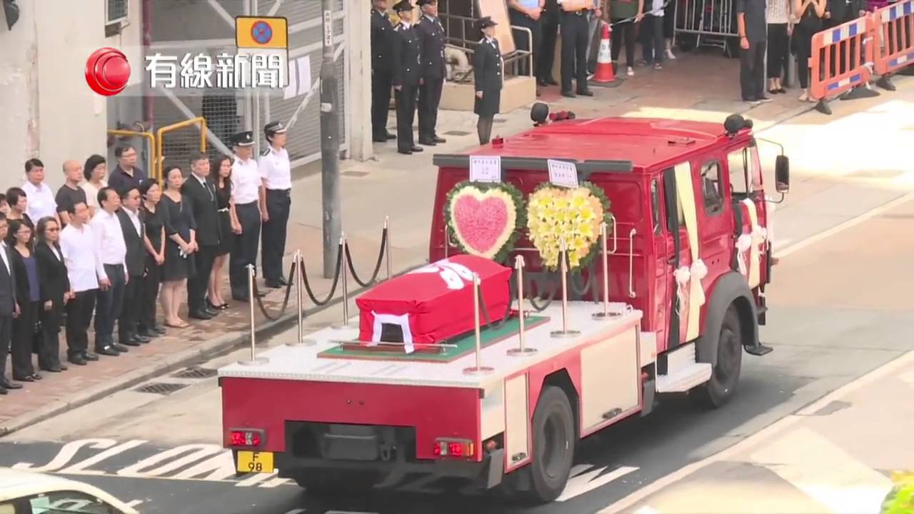 【迷你倉四級大火 殉職消防隊長張耀升 今最高榮譽舉殯】