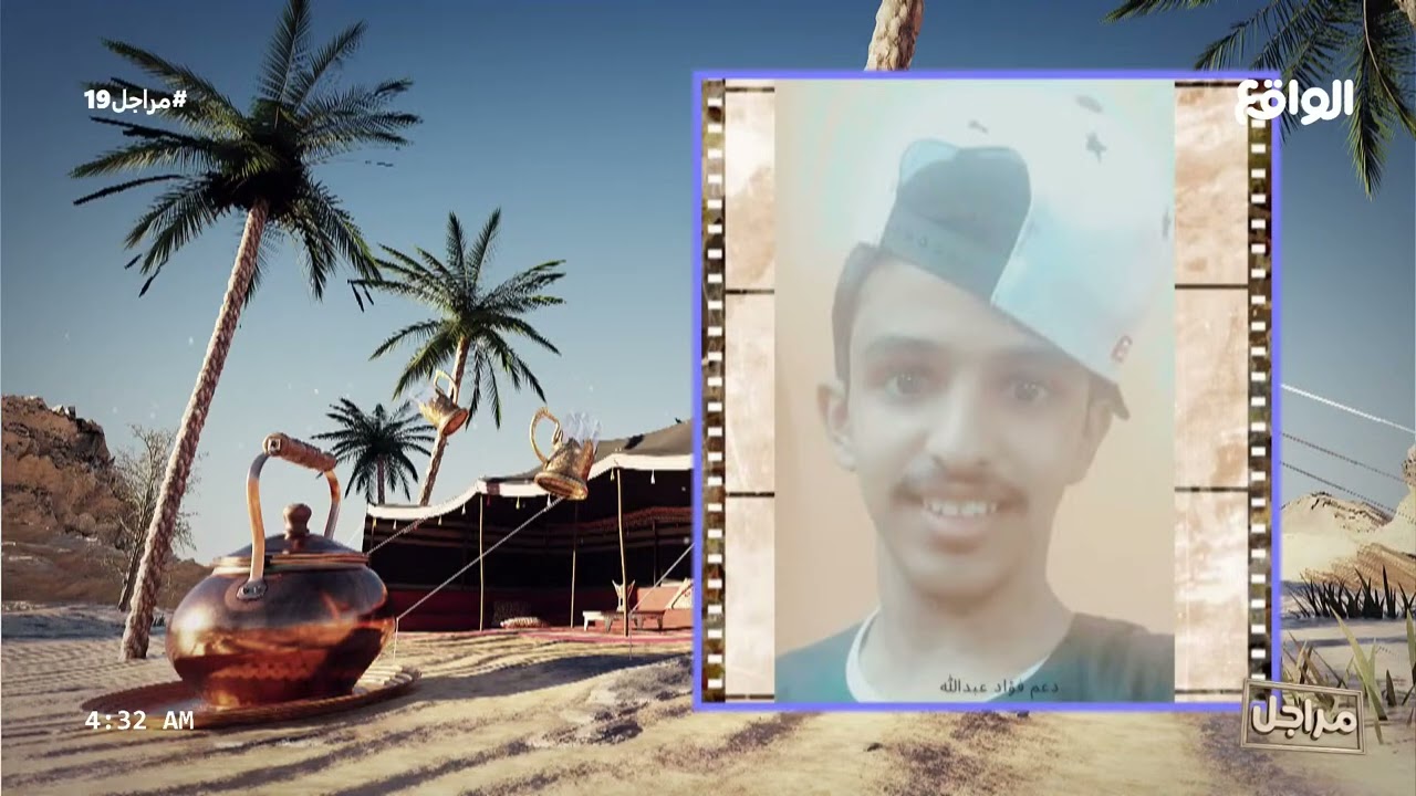 صور من طفولة المتسابقين (مراجل19)