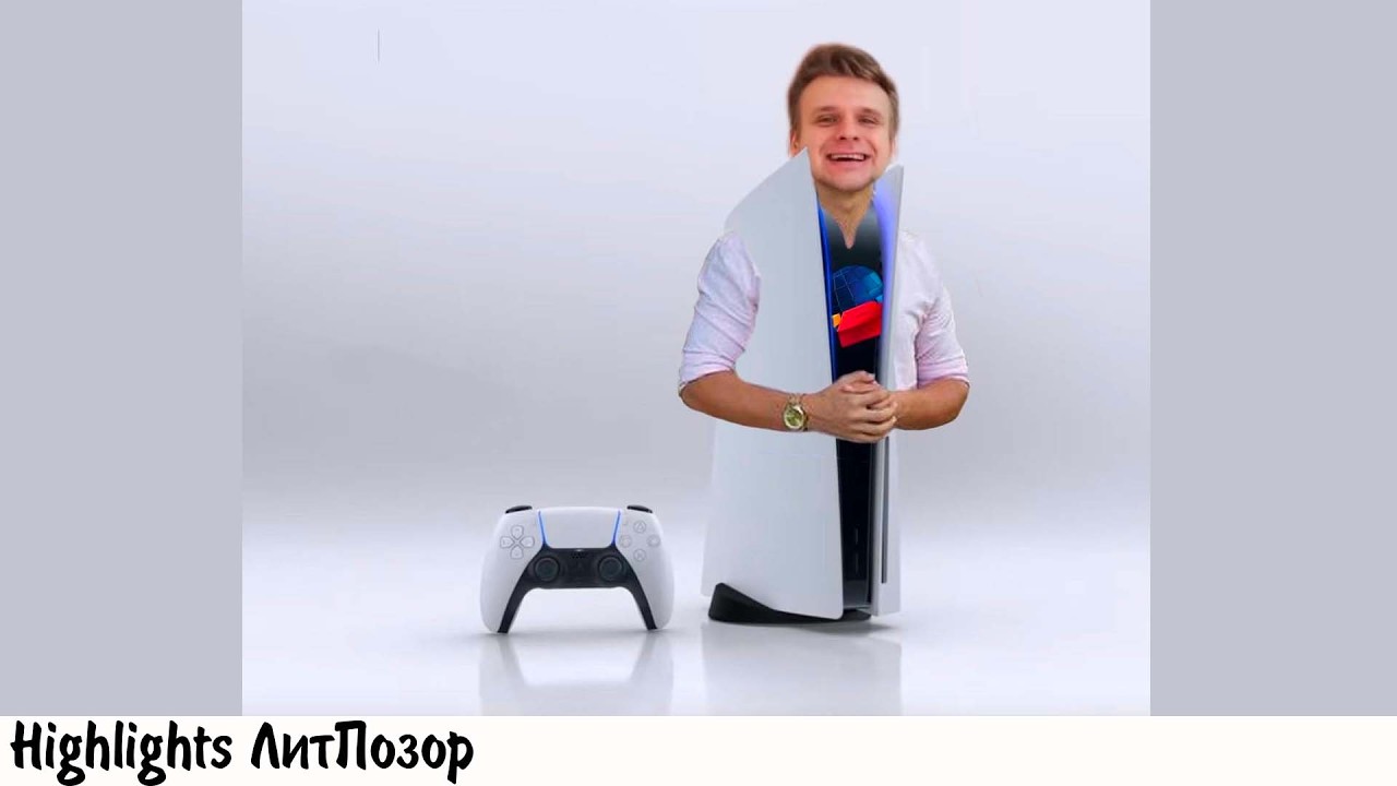 ИСТОРИЯ ПРО ВЕЛИЧАЙШЕГО ОТЦА НА ПЛАНЕТЕ ЗЕМЛЯ И PLAY STATION 5