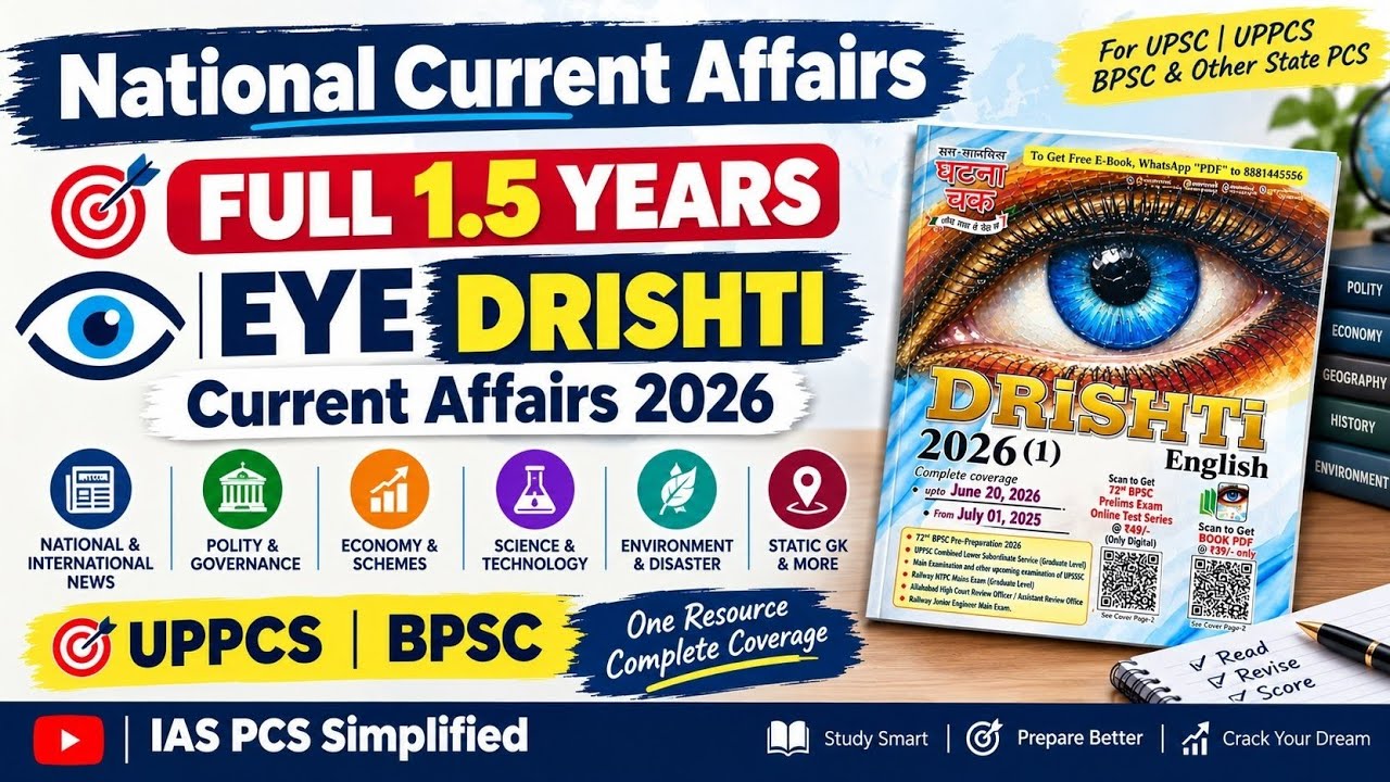 👁️ EYE DRISHTI CURRENT AFFAIRS | FULL 1.5 Years National CA | UPPCS BPSC UPSC 