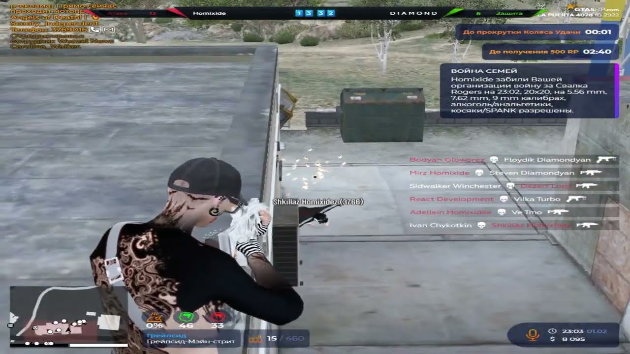 EASY KILLS