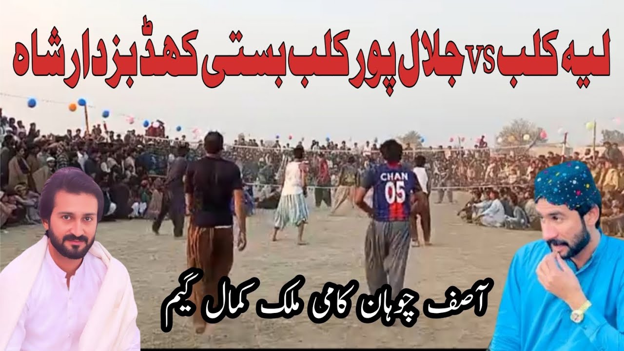 layyah club vs jalalpur club basti khad buzdar shah 03/02/2026